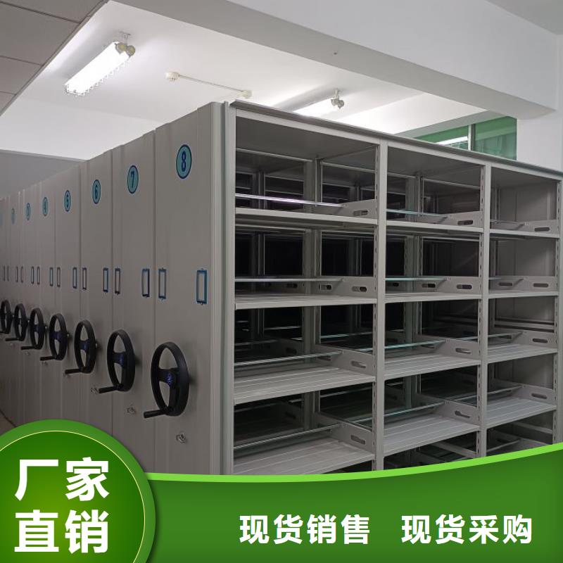 檔案圖紙密集架-可送貨上門
