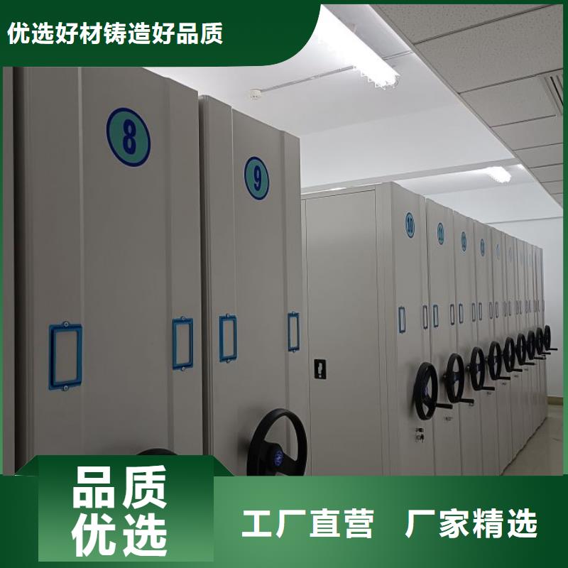 不銹鋼密集架-可貨到付款