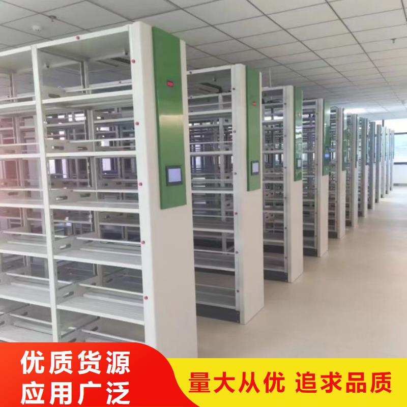定制密集型檔案柜的生產(chǎn)廠家