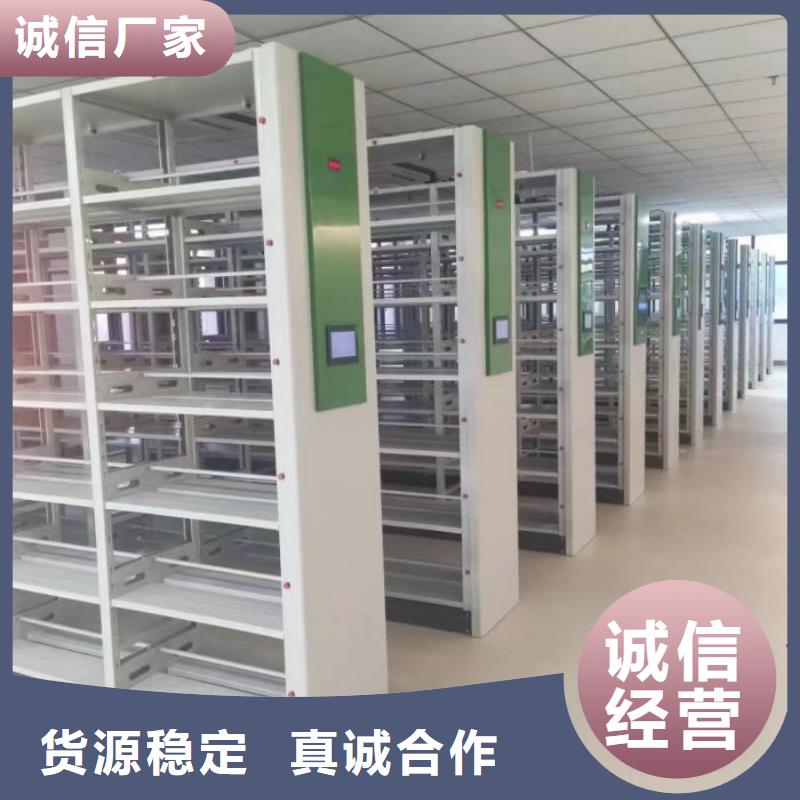 常見問題【鑫康】人事檔案密集架