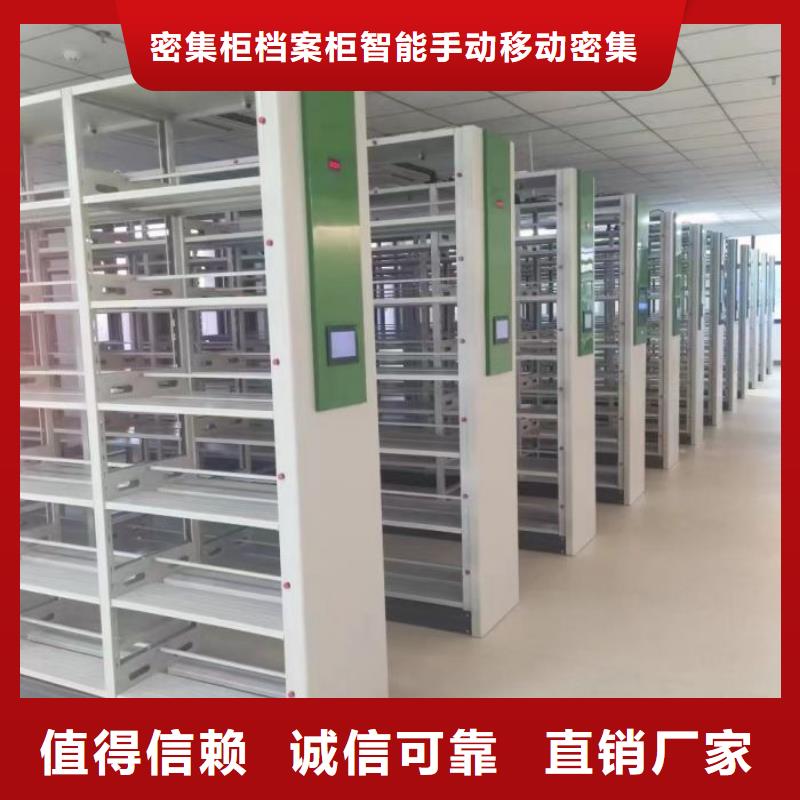 型號(hào)齊全【鑫康】資料檔案室密集架
