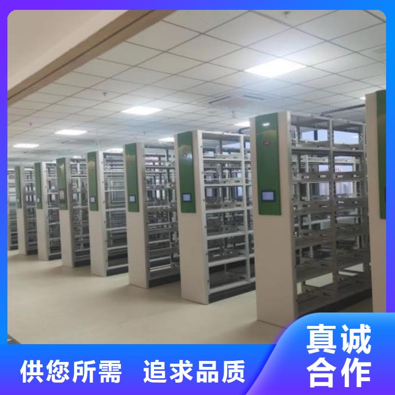 實力廠家【鑫康】儋州市手搖式檔案密集架