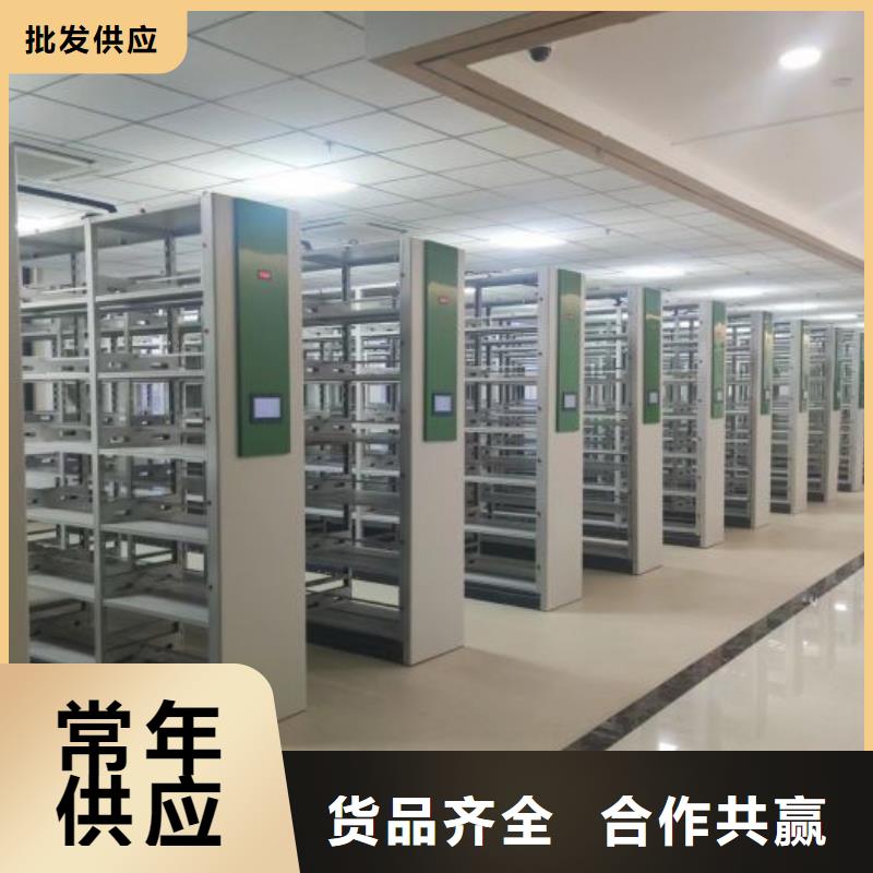檔案架密集質量優質