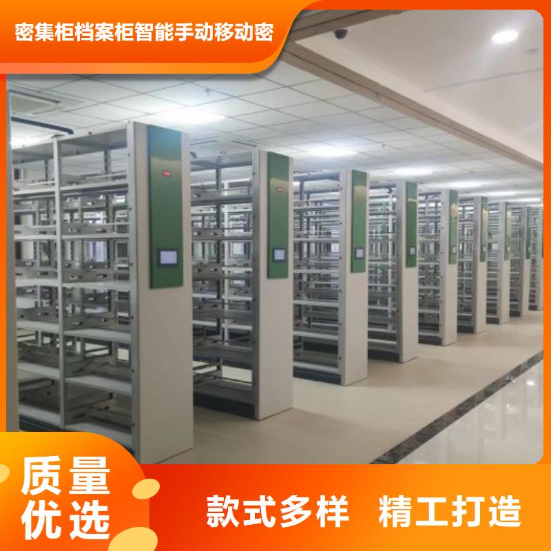 智能密集柜優惠促銷