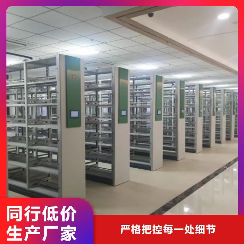 實力廠家【鑫康】儋州市手搖式檔案密集架