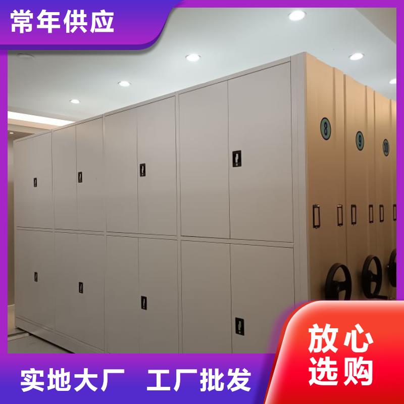 注意事項【鑫康】電動移動密集柜