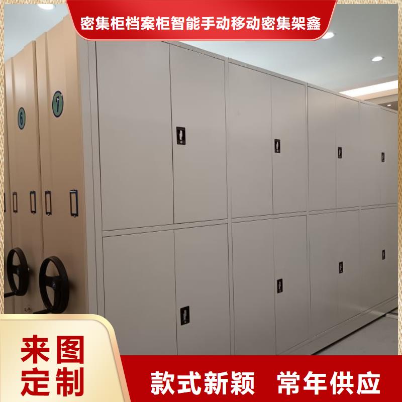 性價高的【鑫康】防磁密集架