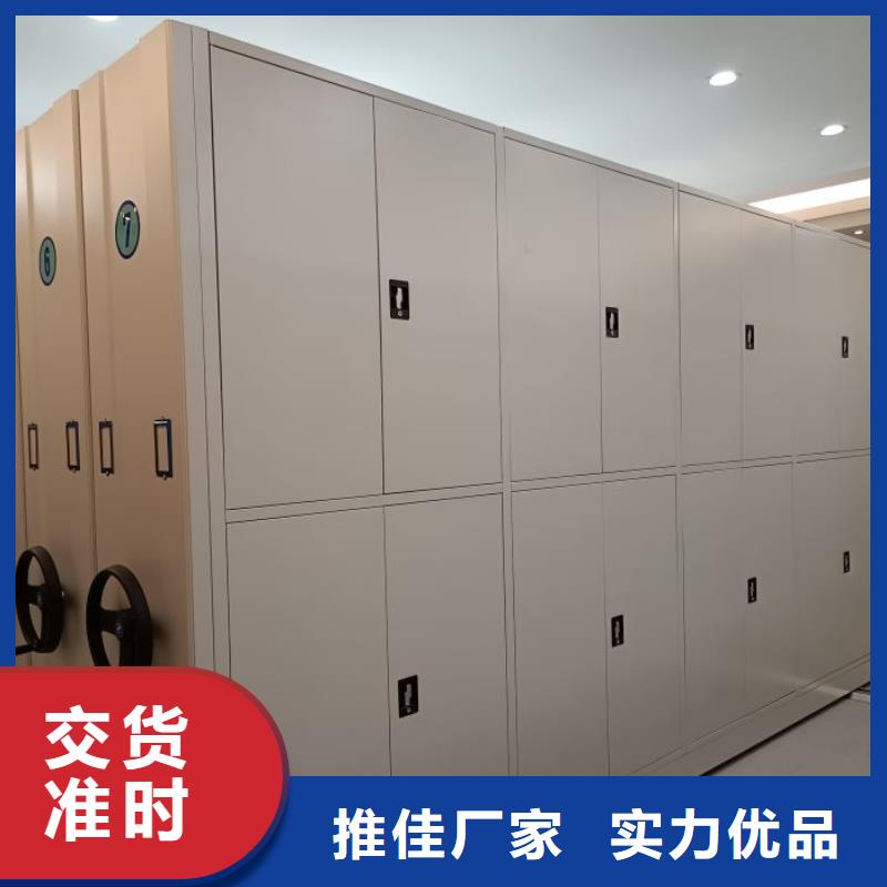让利销售【鑫康】手摇财务凭证密集架