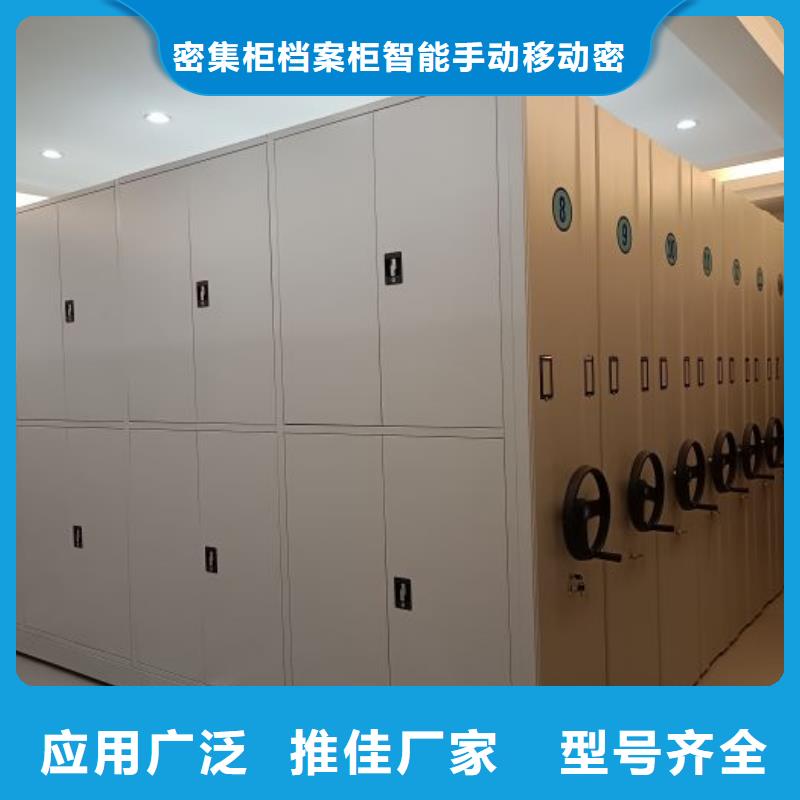拆裝檔案保管密集柜-大品牌質量有保障