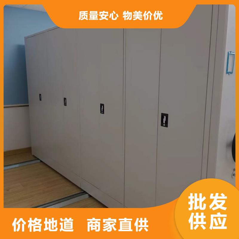 實力工廠【鑫康】電腦密集架
