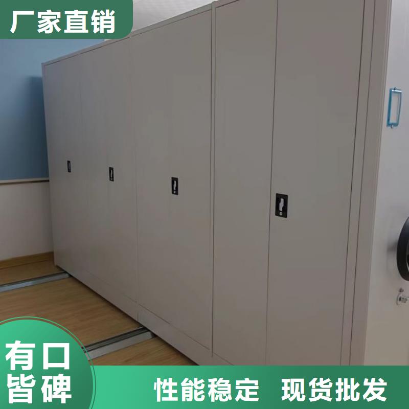 生產基地【鑫康】半封閉式移動密集架