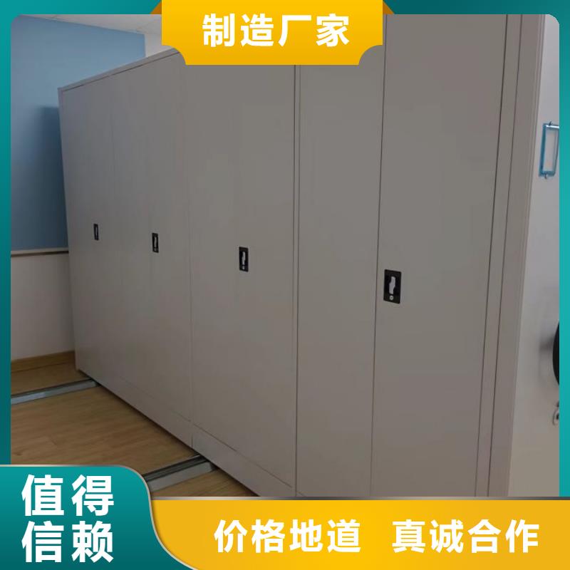 常見問題【鑫康】人事檔案密集架