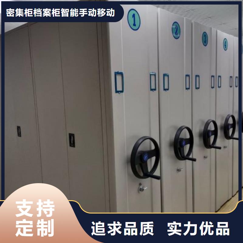 手搖文件柜買的放心找鑫康檔案設(shè)備銷售有限公司