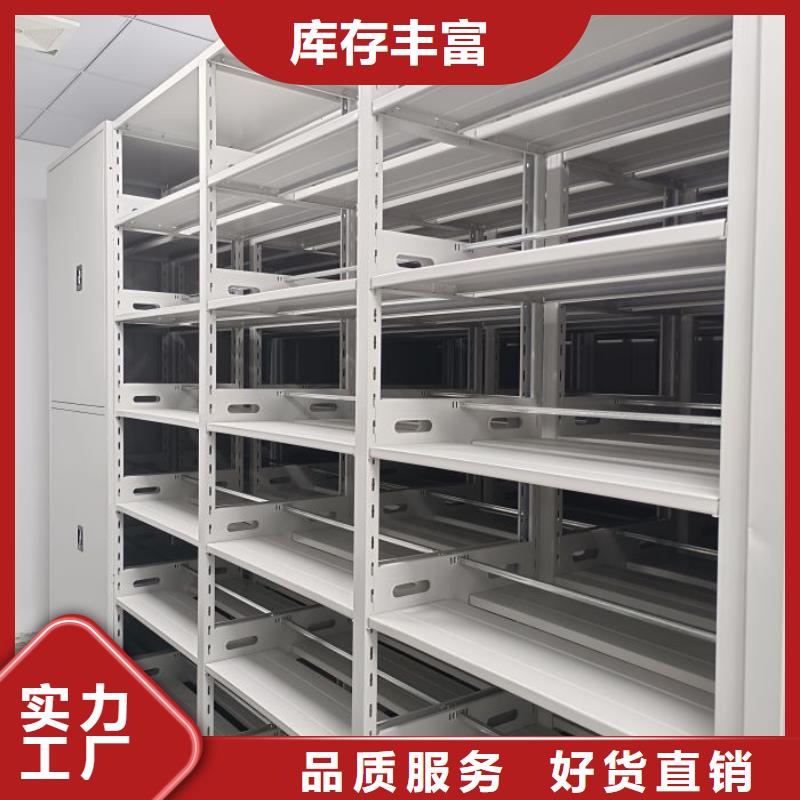 操作步驟【鑫康】檔案室移動密集架