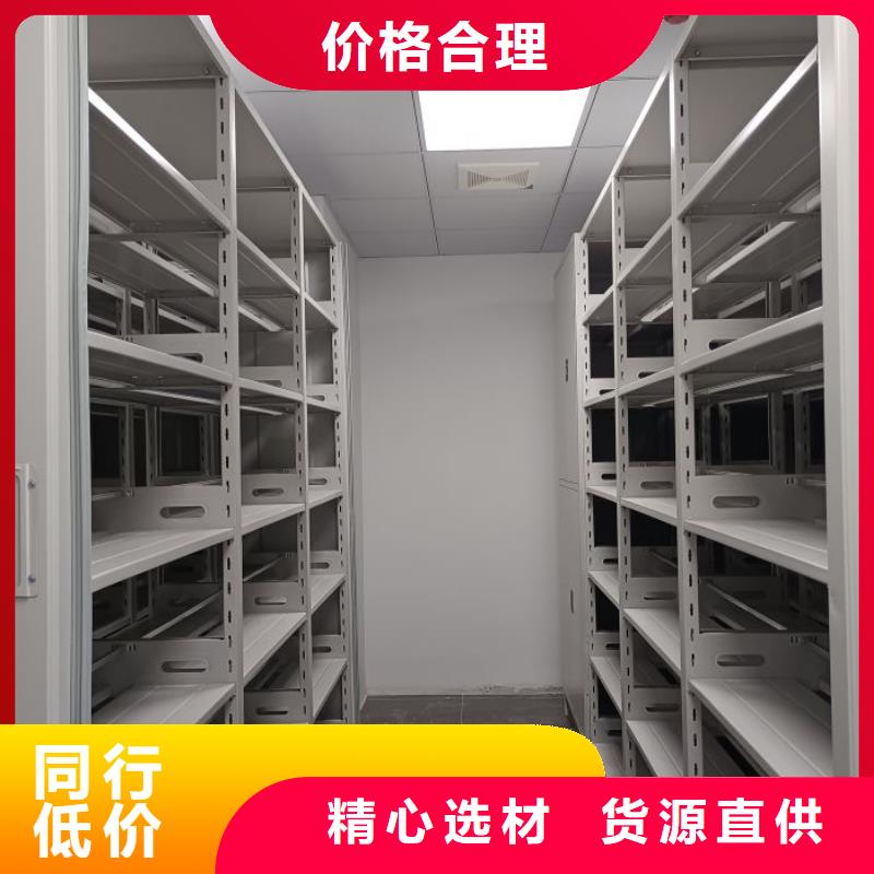 實力工廠【鑫康】電腦密集架