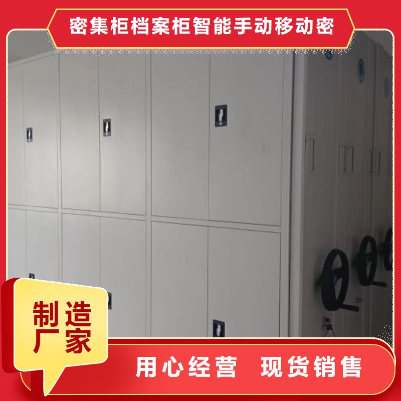 密集手搖式移動柜詳情電話咨詢