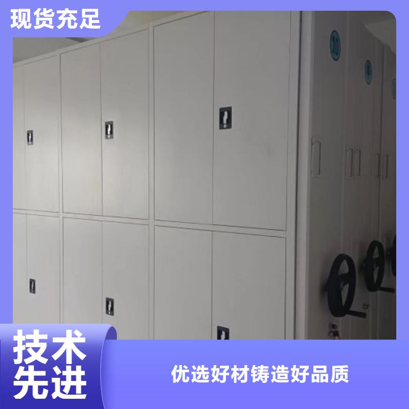 销售信息【鑫康】放档案的柜子
