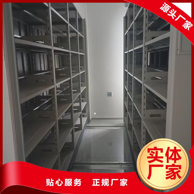 采購密集移動檔案柜必看-值得信賴