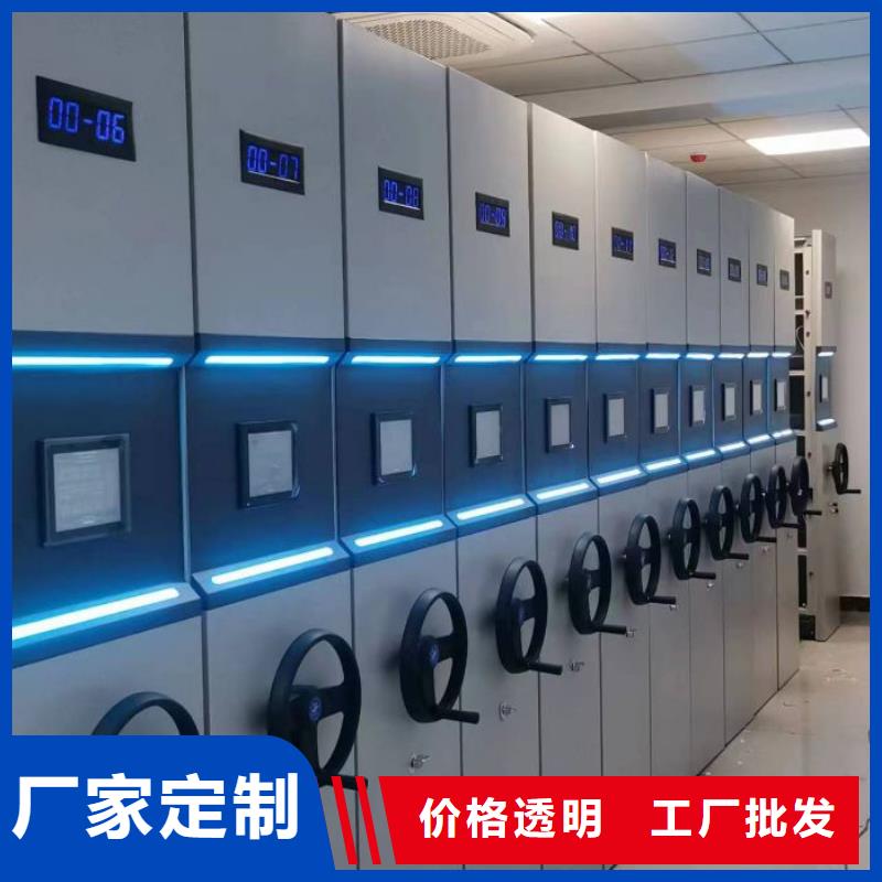 供求網【鑫康】手搖檔案密集架