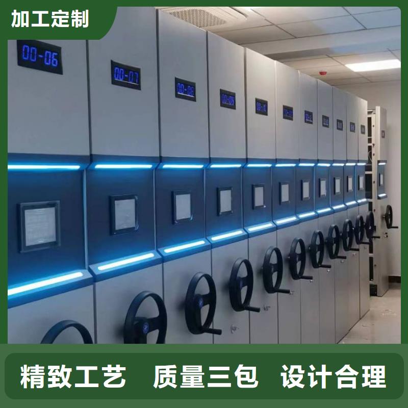 哪種好【鑫康】檔案室管理密集架
