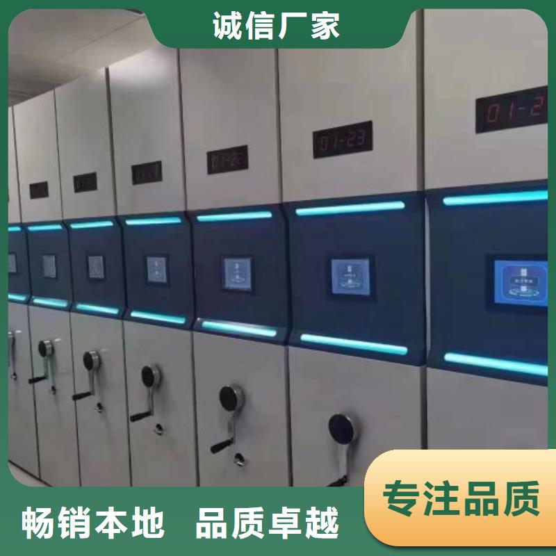 【圖】移動資料檔案柜