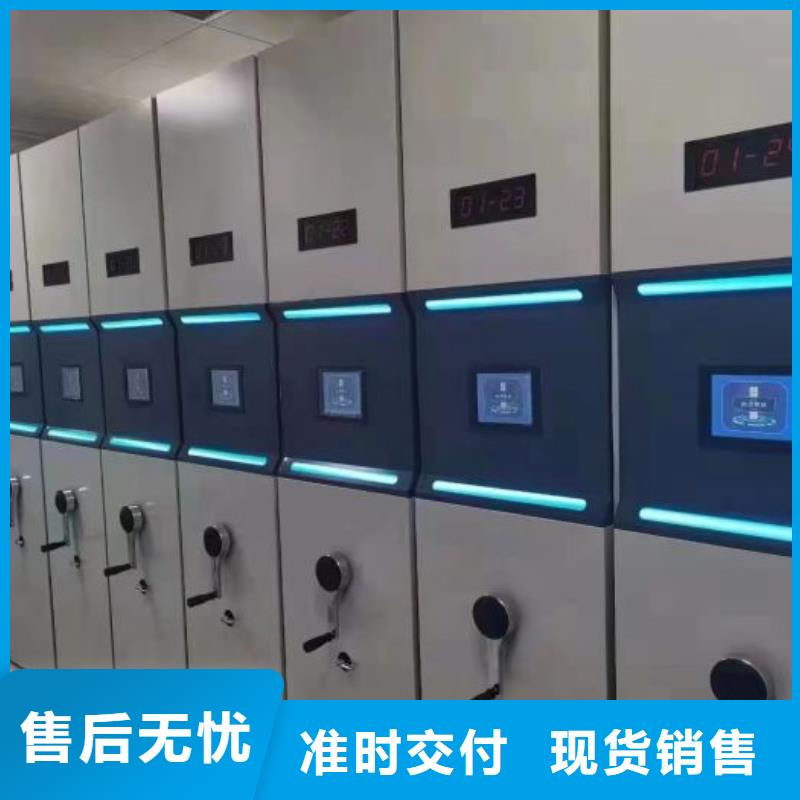 密集文件柜生產廠家-值得信賴