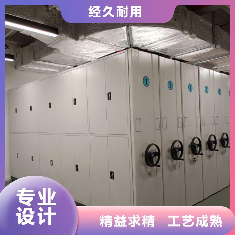 型號(hào)齊全【鑫康】資料檔案室密集架