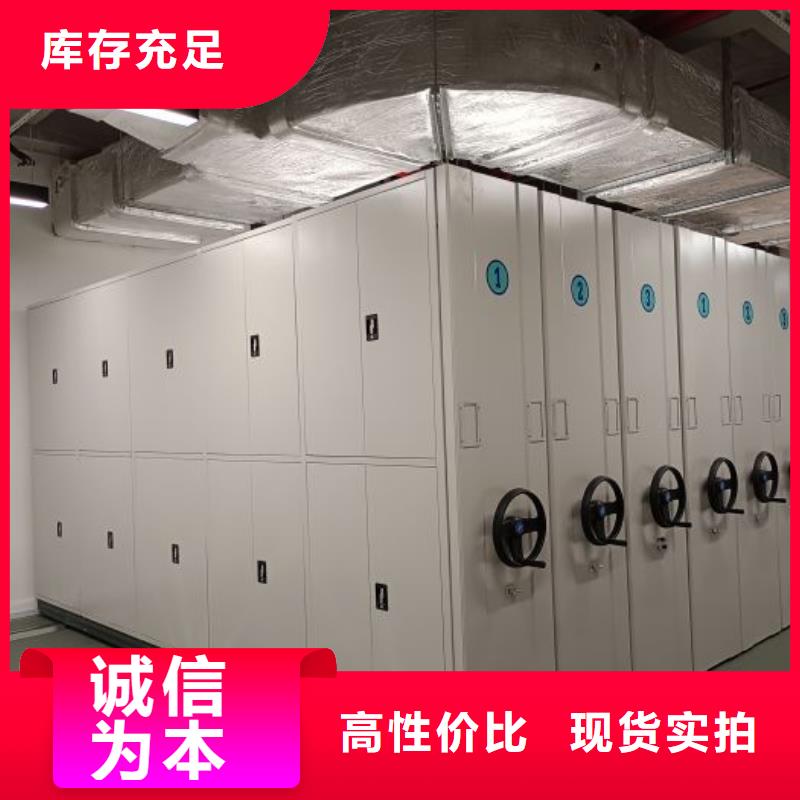 【圖】移動資料檔案柜