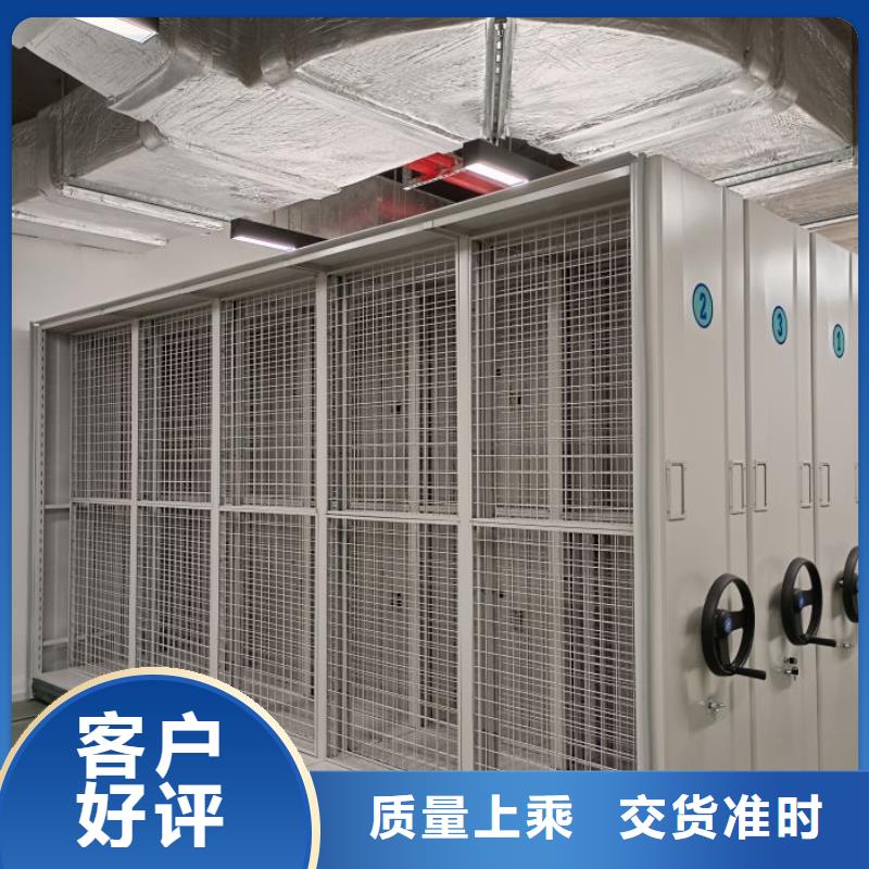 價誠信經營【鑫康】檔案室五層檔案架