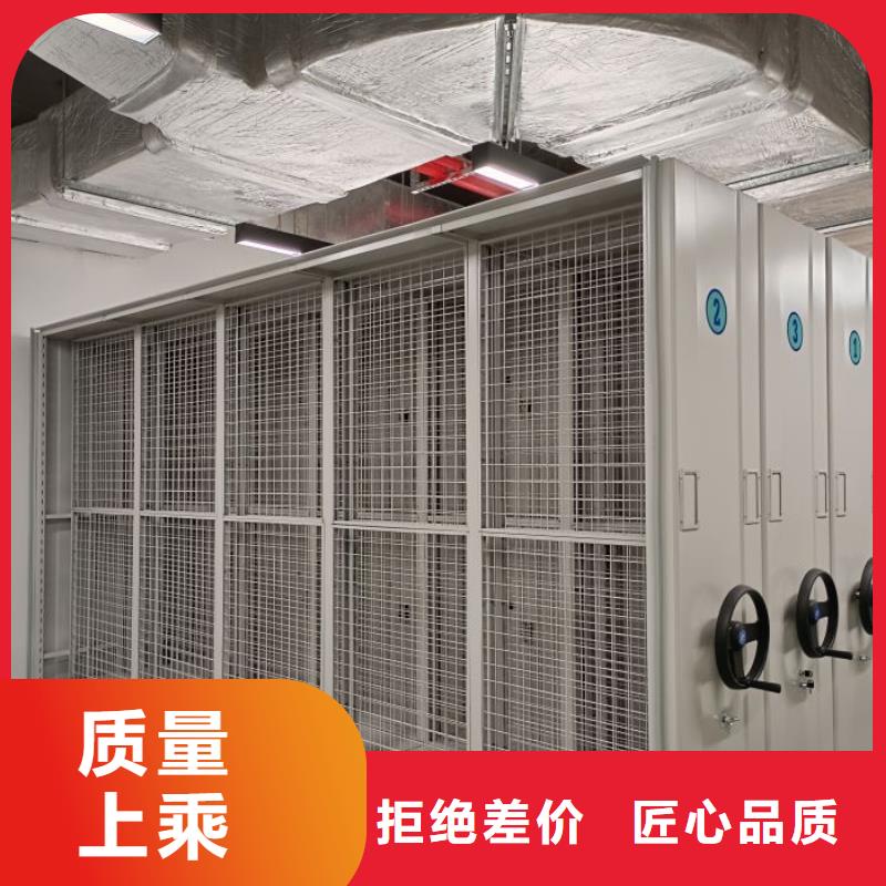全封閉式移動密集柜廠家可開票