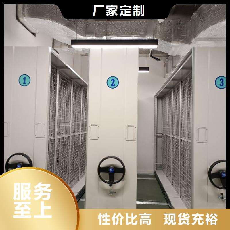 一站購齊【鑫康】密集架檔案密集柜