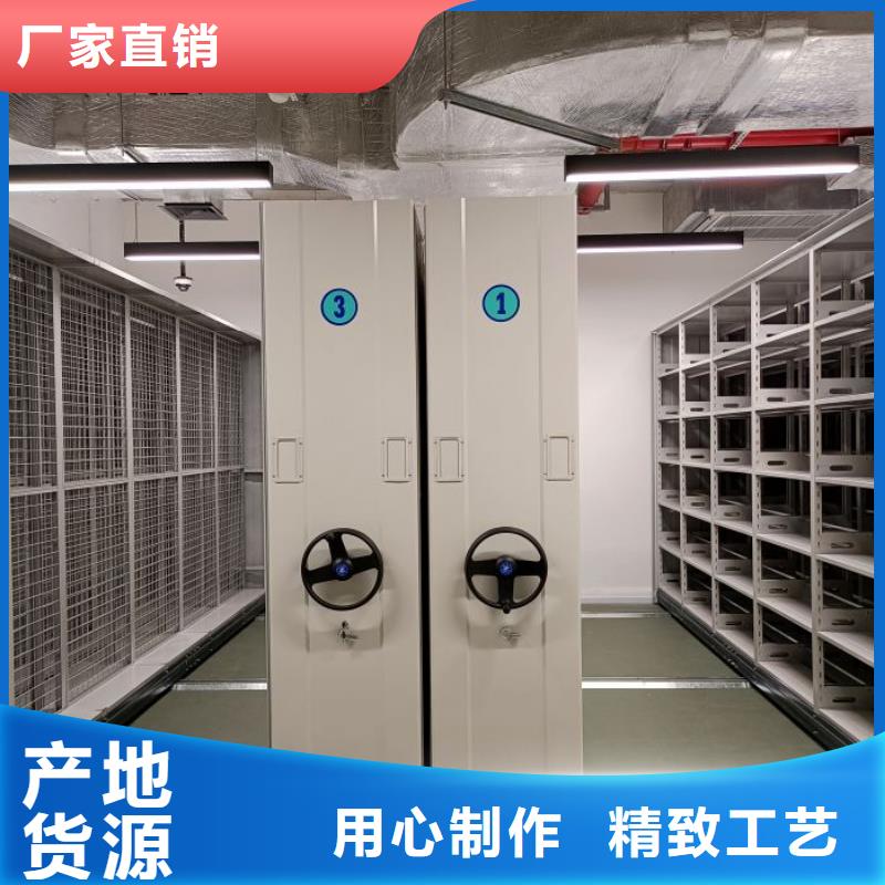 銷售檔案室用柜的廠家