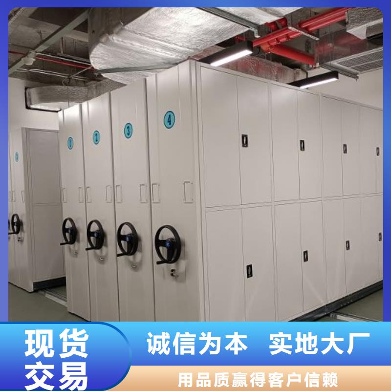 實力工廠【鑫康】電腦密集架