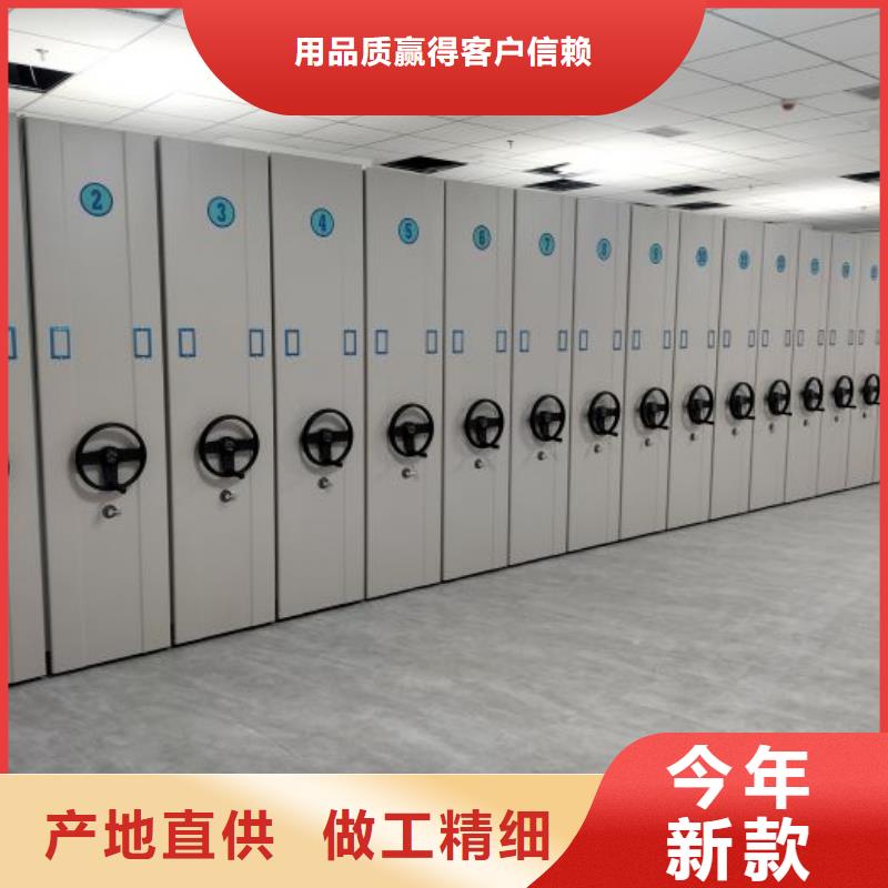 高標準【鑫康】檔案室管理密集架