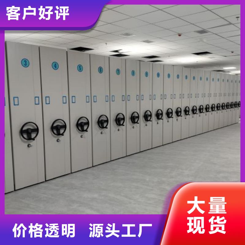 一站購齊【鑫康】密集架檔案密集柜