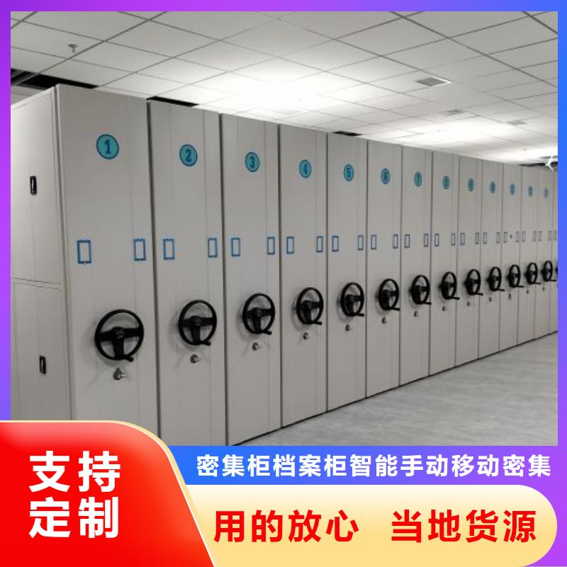 行業(yè)的現(xiàn)狀并持續(xù)發(fā)展【鑫康】資料庫密集架