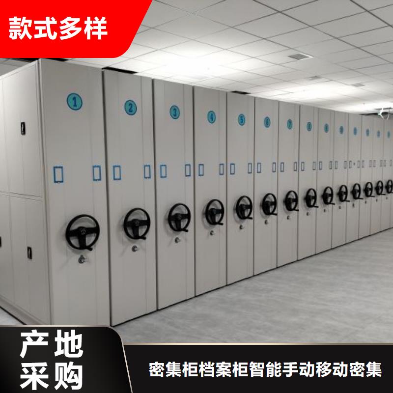 書畫密集架價格、書畫密集架廠家