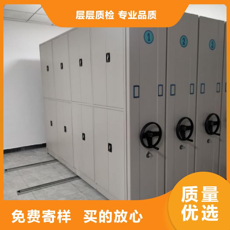 圖紙定做創造輝煌【鑫康】方向盤式密集柜