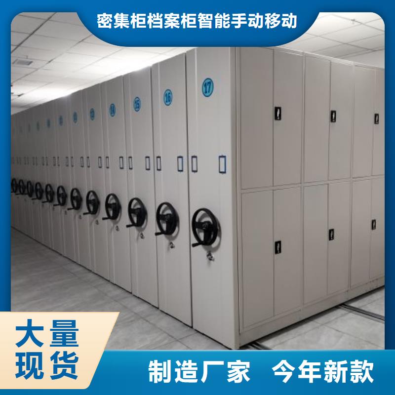 半封閉式移動密集架企業
