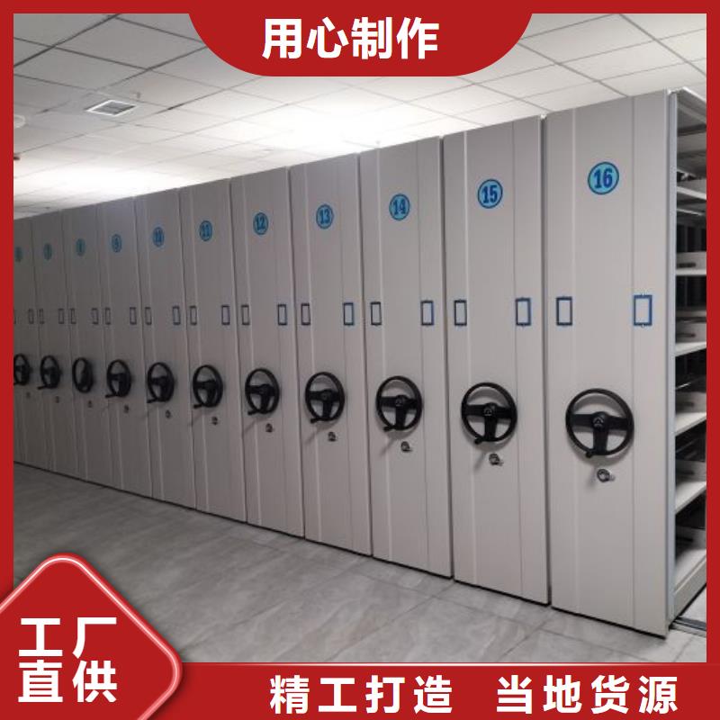 有現(xiàn)貨的移動(dòng)式密集檔案櫥實(shí)體廠家
