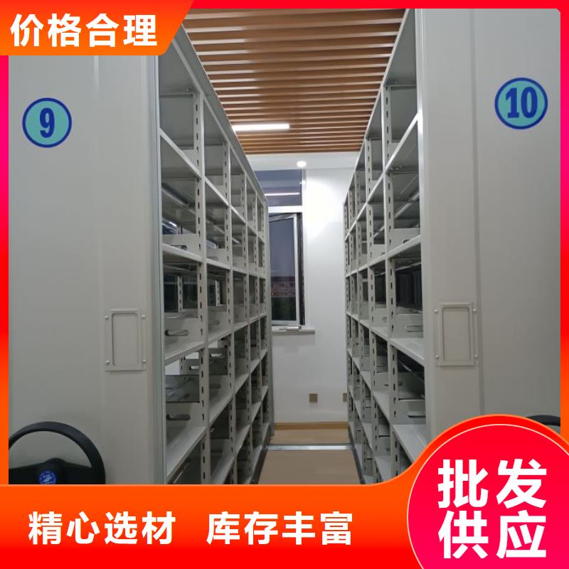 廠家價【鑫康】檔案室密集文件柜