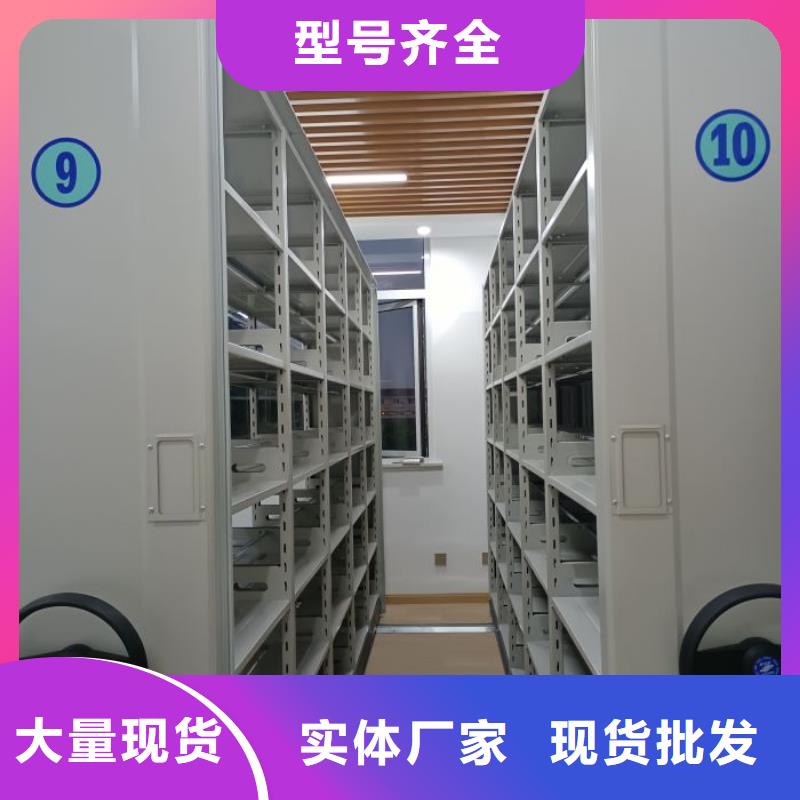 全封閉式移動密集柜廠家可開票