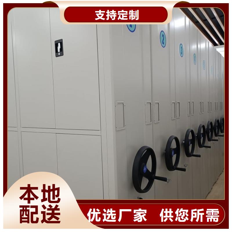 操作步驟【鑫康】檔案室移動密集架