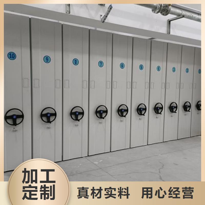 公司報價【鑫康】手動型密集柜