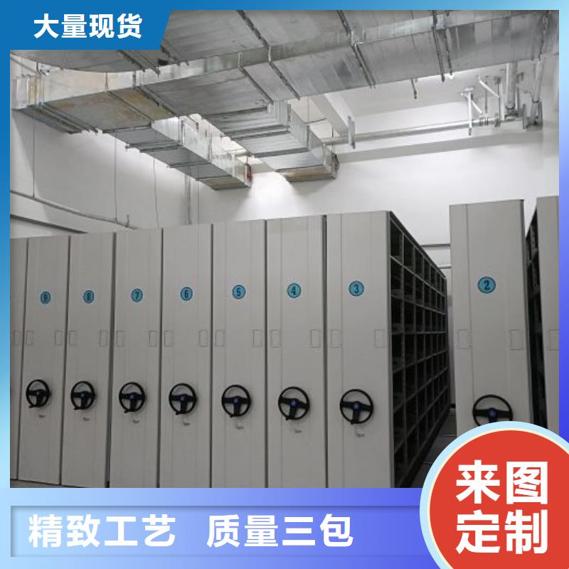 型號(hào)齊全【鑫康】資料檔案室密集架