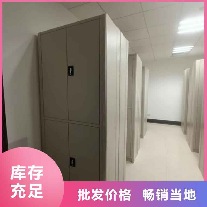 定制密集型檔案柜的生產廠家