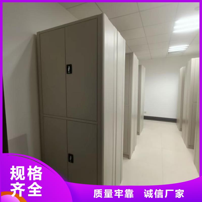 密集文件柜生產廠家-值得信賴