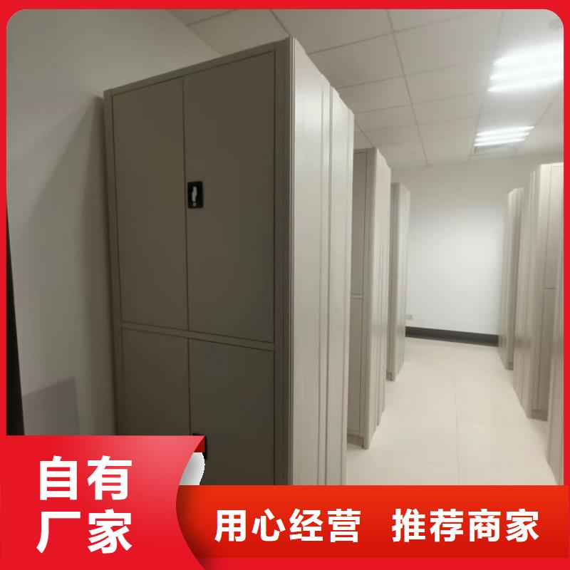 檔案移動柜發(fā)貨快速