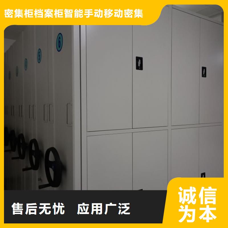 銷售信息【鑫康】放檔案的柜子