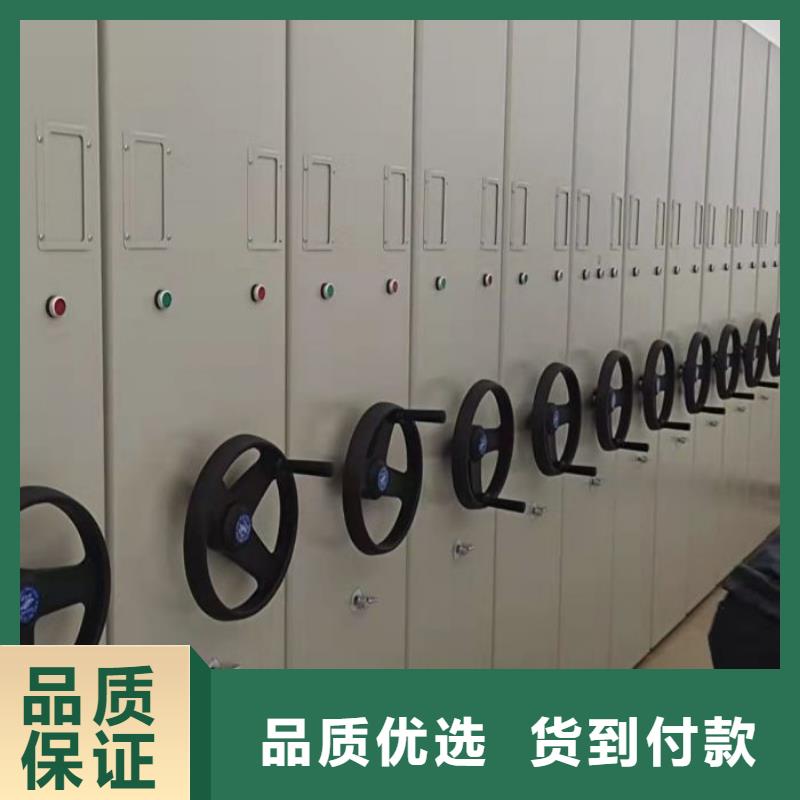 一站購齊【鑫康】密集架檔案密集柜